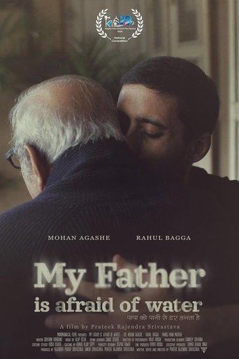 My Father Is Afraid of Water Poster of My Father Is Afraid of Water
