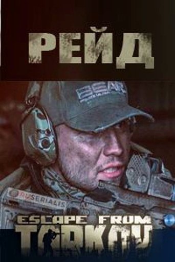 Escape from Tarkov. Raid. Poster of Escape from Tarkov. Raid.