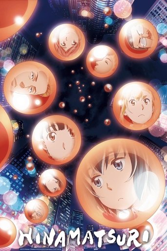 Hinamatsuri Poster of Hinamatsuri