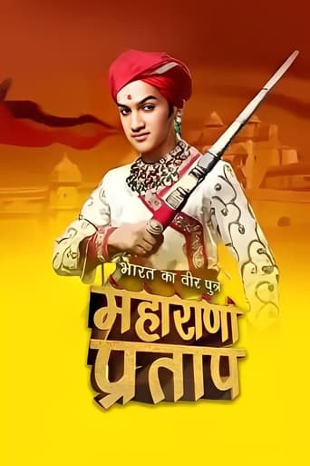 Brave Son of India: Maharana Pratap Poster of Brave Son of India: Maharana Pratap