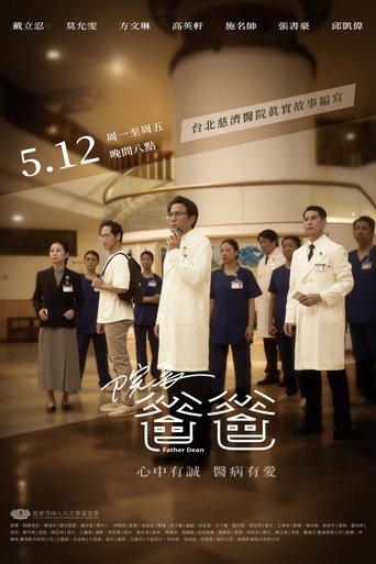 Father Dean Poster of Father Dean