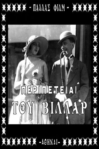 The Adventures of Villar Poster of The Adventures of Villar