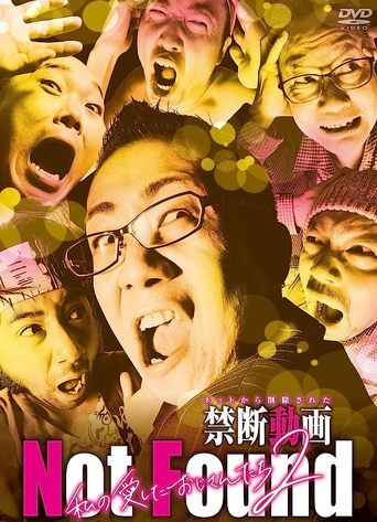 Not Found: Forbidden videos deleted from the internet: My beloved uncles 2 Poster of Not Found: Forbidden videos deleted from the internet: My beloved uncles 2