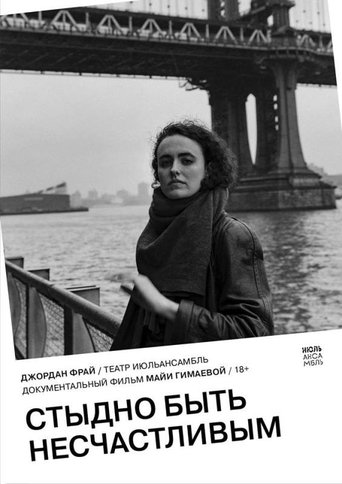 It’s A Shame Not To Be Happy Poster of It’s A Shame Not To Be Happy