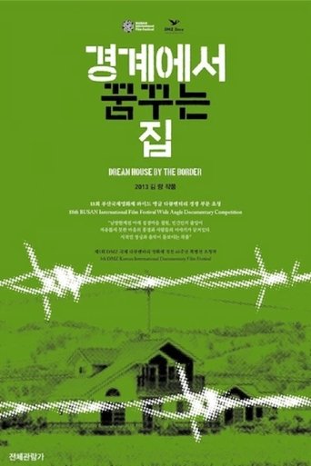 Dream House by the Border Poster of Dream House by the Border