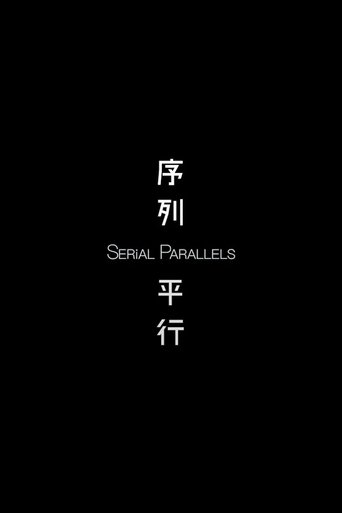 Serial Parallels Poster of Serial Parallels
