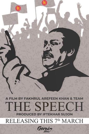 The Speech Poster of The Speech
