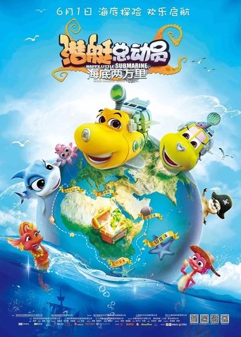 Happy Little Submarine: 20000 Leagues under the Sea Poster of Happy Little Submarine: 20000 Leagues under the Sea