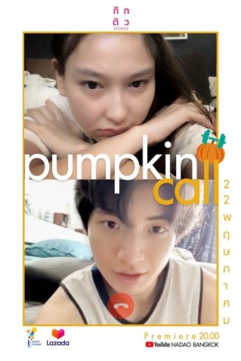 Pumpkin Call Poster of Pumpkin Call