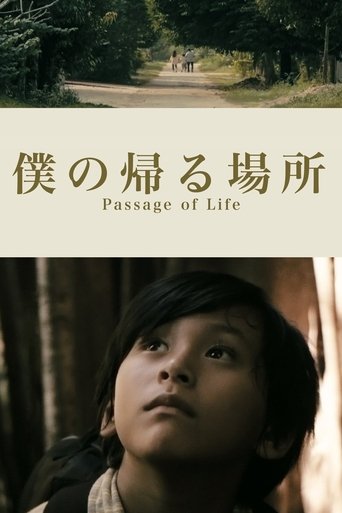 Passage of Life Poster of Passage of Life