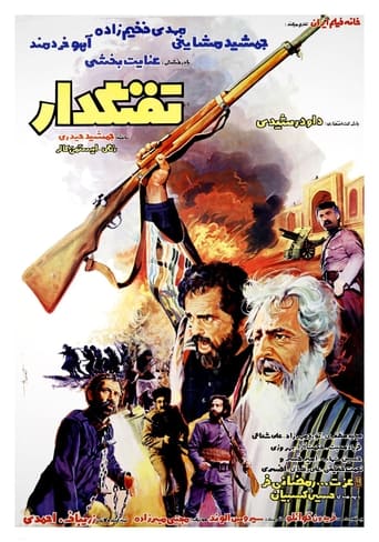 Poster of The Musketeer