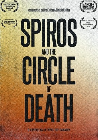 Spiros and the Circle of Death Poster of Spiros and the Circle of Death