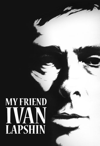 My Friend Ivan Lapshin Poster of My Friend Ivan Lapshin