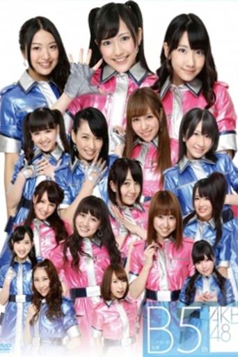 Team B 5th Stage "Theater no Megami" Poster of Team B 5th Stage "Theater no Megami"