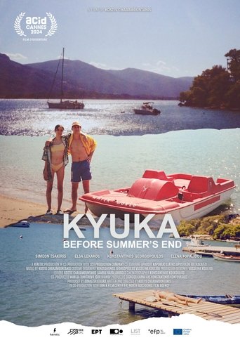 Kyuka: Before Summer's End Poster of Kyuka: Before Summer's End