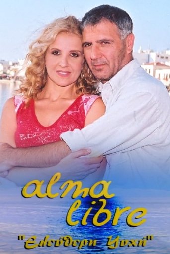 Alma Libre: Ελεύθερη Ψυχή Poster of Alma Libre: Ελεύθερη Ψυχή