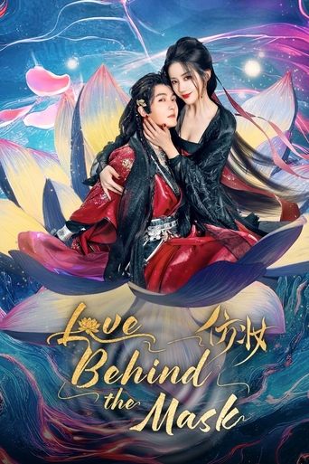 Love Behind the Mask Poster of Love Behind the Mask