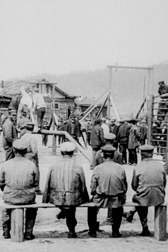 From the Gulag Archipelago Poster of From the Gulag Archipelago