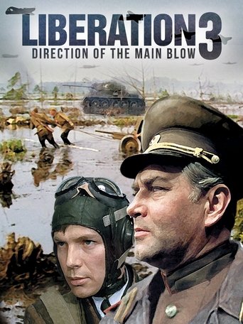 Liberation: Direction of the Main Blow Poster of Liberation: Direction of the Main Blow