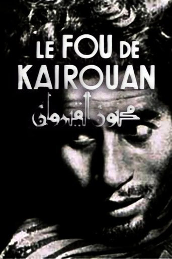 The Fool of Kairouan Poster of The Fool of Kairouan