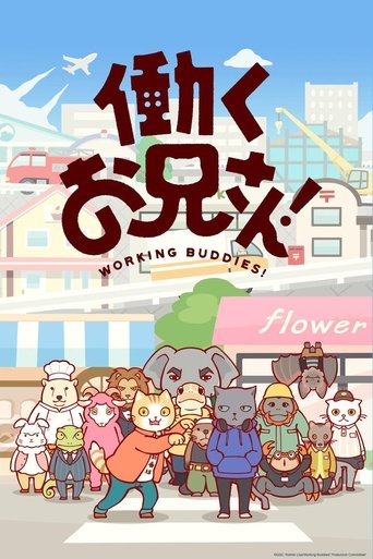 Working Buddies! Poster of Working Buddies!