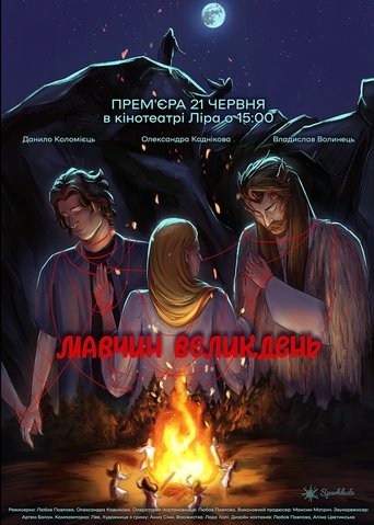 Mavchyn Easter Poster of Mavchyn Easter