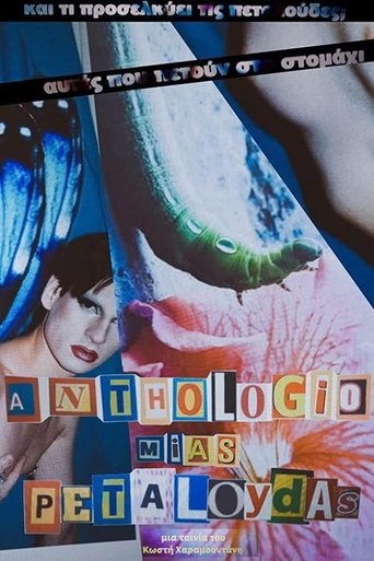 Anthology of a Butterfly Poster of Anthology of a Butterfly