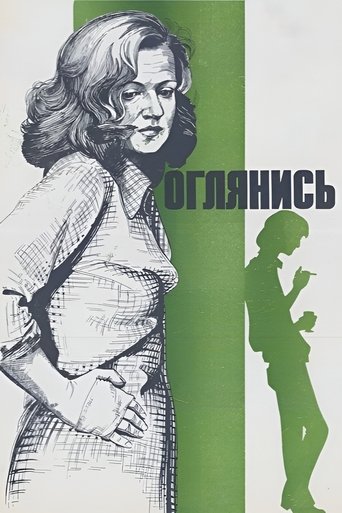 Look Back! Poster of Look Back!