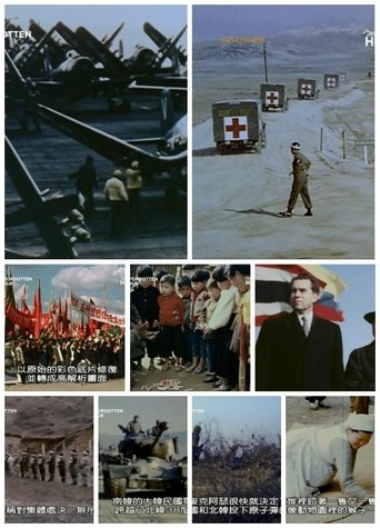 Korea: The Forgotten War in Colour Poster of Korea: The Forgotten War in Colour