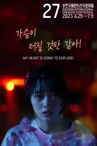 MY HEART IS GOING TO EXPLODE! Poster of MY HEART IS GOING TO EXPLODE!