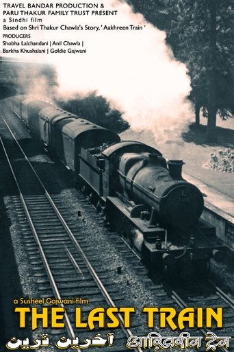 Aakhreen Train: The Last Train Poster of Aakhreen Train: The Last Train