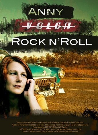 Anny. 'Volga'. Rock 'n' Roll Poster of Anny. 'Volga'. Rock 'n' Roll