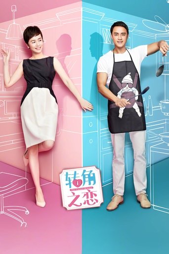 The Corner of Love Poster of The Corner of Love