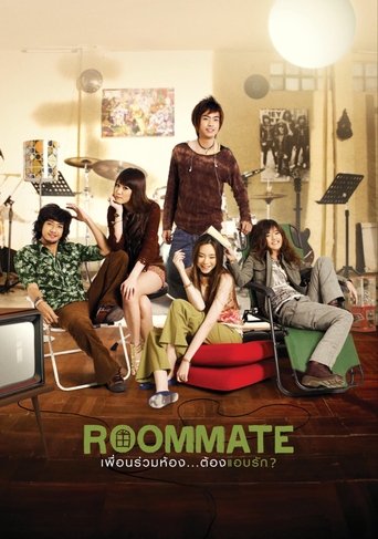 Roommate Poster of Roommate