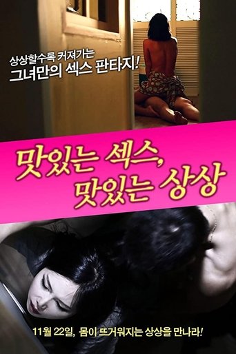 Delicious Sex Delicious Imagine Poster of Delicious Sex Delicious Imagine