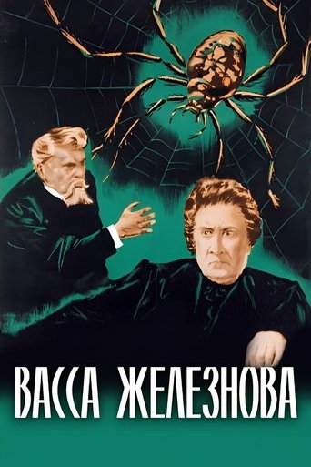 Vassa Zheleznova Poster of Vassa Zheleznova
