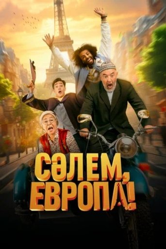 Hello, Europe! Poster of Hello, Europe!