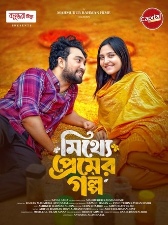 Mitthe Premer Golpo Poster of Mitthe Premer Golpo