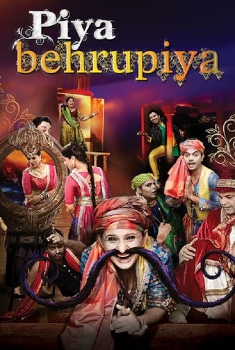 Piya Behrupiya Poster of Piya Behrupiya