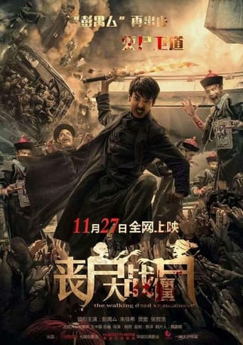 The Walking Dead vs Zombies Poster of The Walking Dead vs Zombies