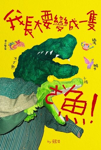 stupid little story Poster of stupid little story