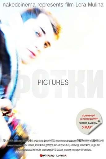Pictures Poster of Pictures