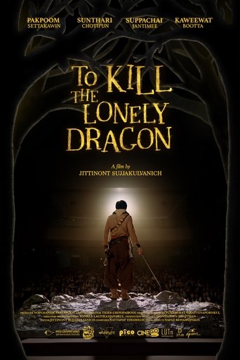 To Kill The Lonely Dragon Poster of To Kill The Lonely Dragon