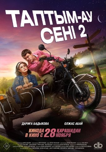Таптым-ау сені 2 Poster of Таптым-ау сені 2