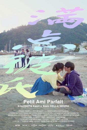 Perfect Boyfriend Poster of Perfect Boyfriend