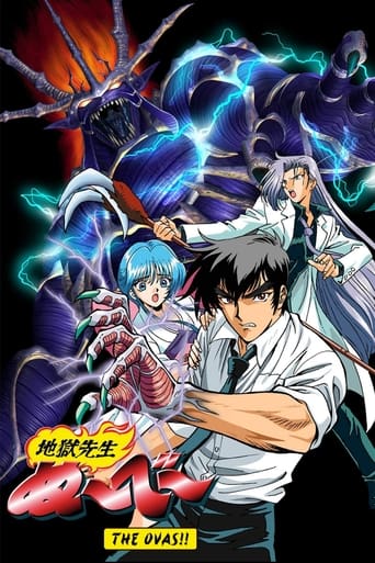 Poster of Hell Teacher Nube OVA