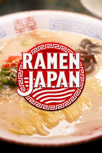 RAMEN JAPAN Poster of RAMEN JAPAN