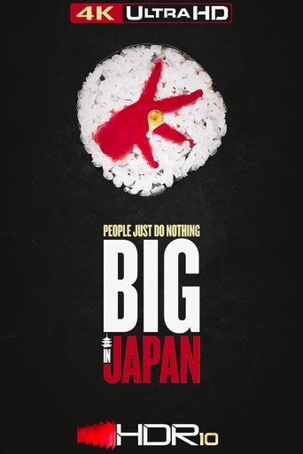 People Just Do Nothing: Big in Japan Poster of People Just Do Nothing: Big in Japan