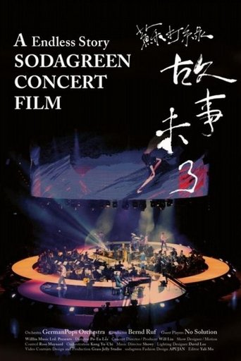 A Endless Story Sodagreen Concert Film Poster of A Endless Story Sodagreen Concert Film