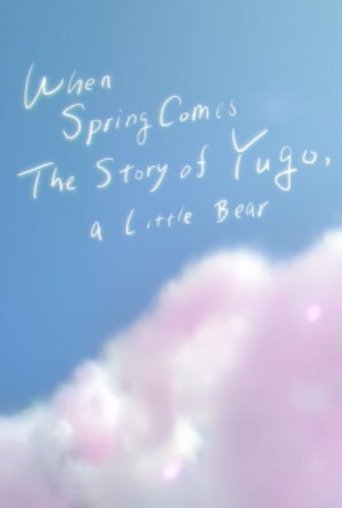 When Spring Comes: The Story of Yugo, A Little Bear Poster of When Spring Comes: The Story of Yugo, A Little Bear